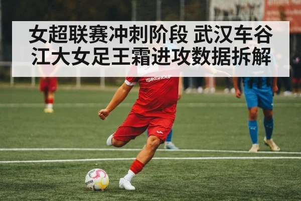 soccer player kicking ball